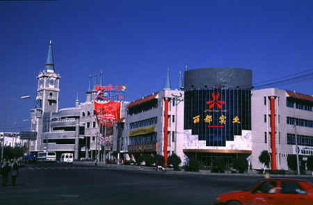 Business center